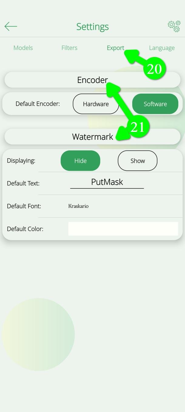 الإعدادات الافتراضية للمشفر والعلامة المائية في PutMask